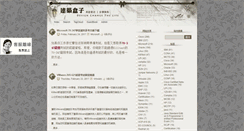Desktop Screenshot of killtest.asia